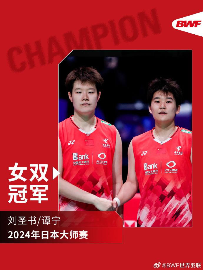 开云网站-关于大师赛标题：谁能掀起冠军新篇章？的信息