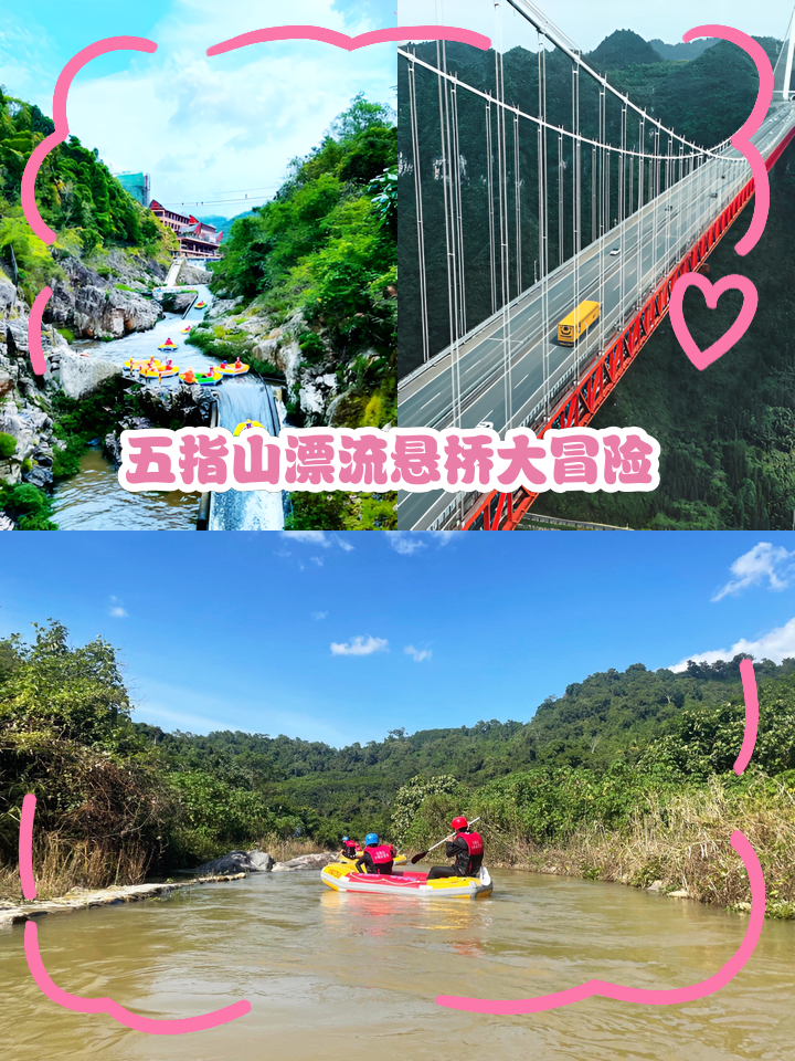 Kaiyun(中国)开云-关于特色山地漂流挑战赛，冒险精神的极限演绎的信息