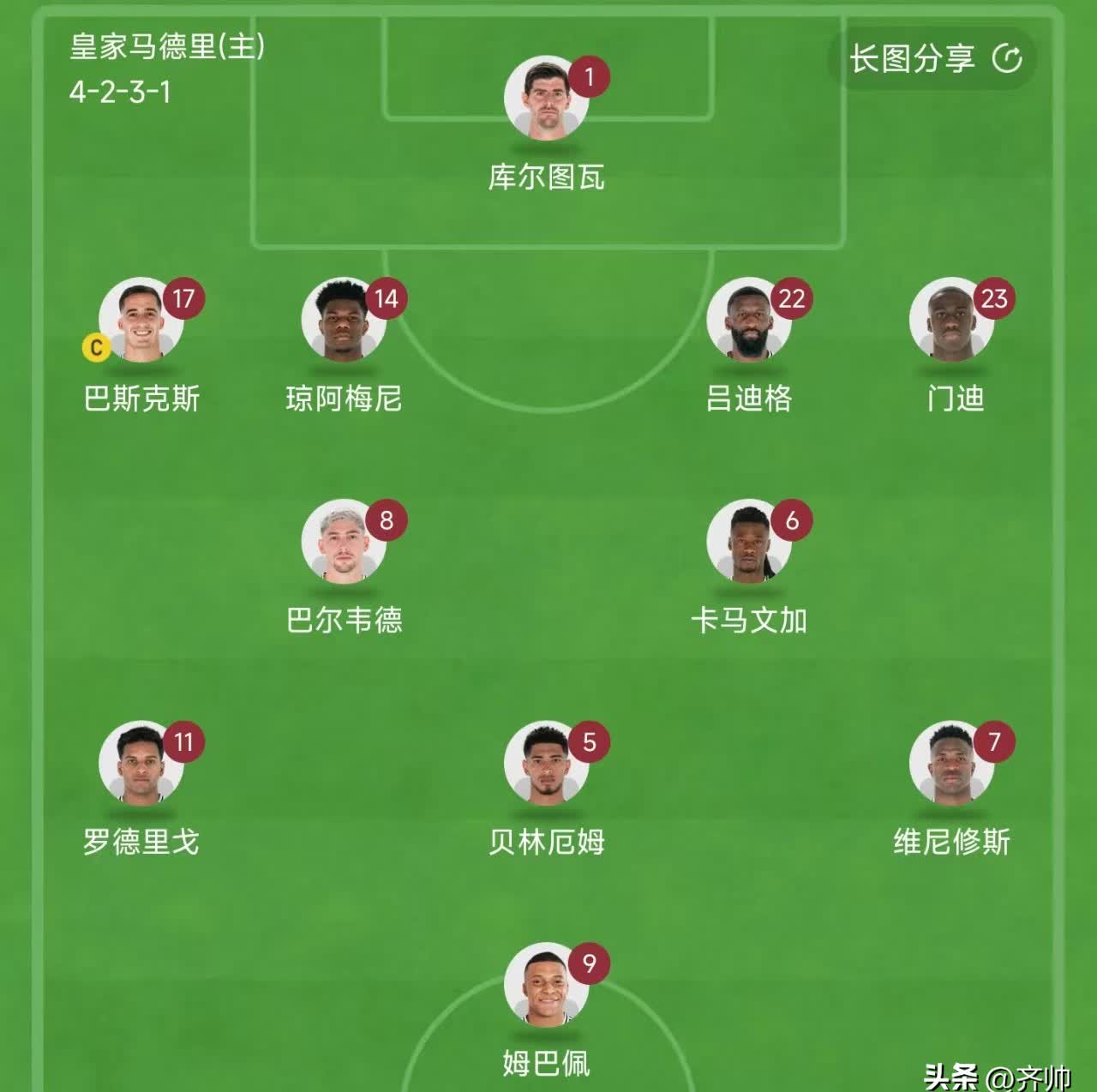 巴萨持续控球,逐步蚕食对手防守线的简单介绍 巴萨持续控球,逐步蚕食对手防守线的简单介绍